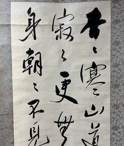 古玩字畫馬玉武書法拍賣,當前價格580元