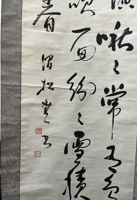 古玩字畫馬玉武書法拍賣,當前價格580元