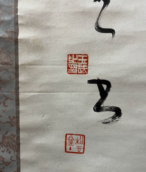 古玩字畫馬玉武書法拍賣,當前價格580元