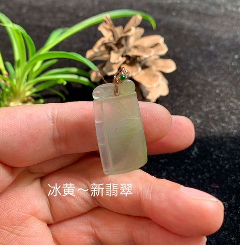 古玩玉器翡翠雕“節節高升”掛件拍賣,當前價格4200元