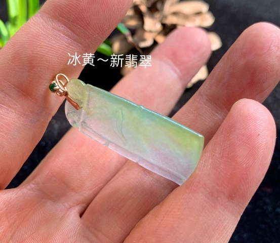 古玩玉器翡翠雕“節節高升”掛件拍賣,當前價格4200元