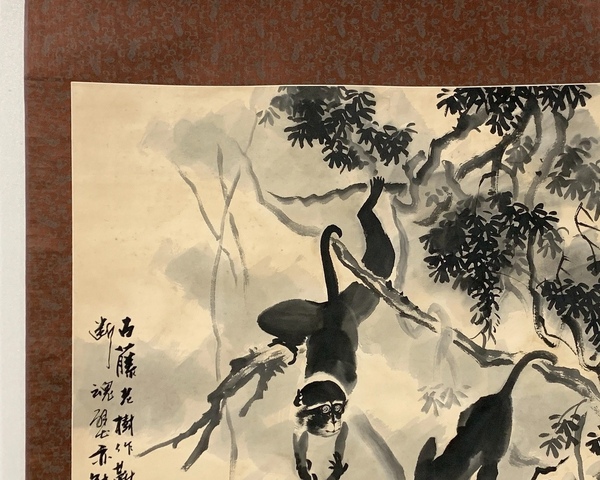 古玩字畫樊有信猴子撈月拍賣,當前價格1580元