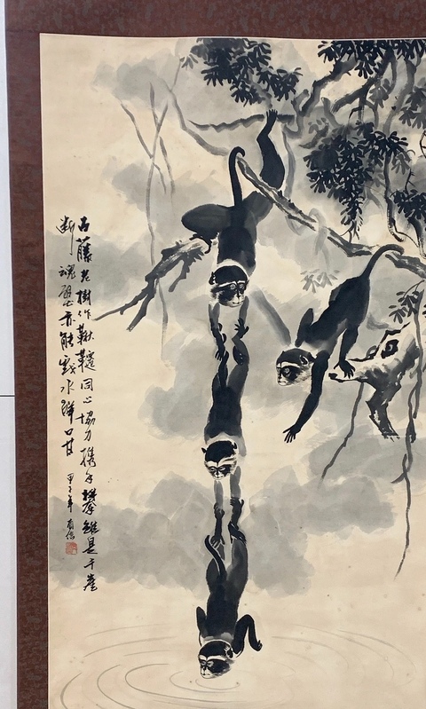 古玩字畫樊有信猴子撈月拍賣,當前價格1580元