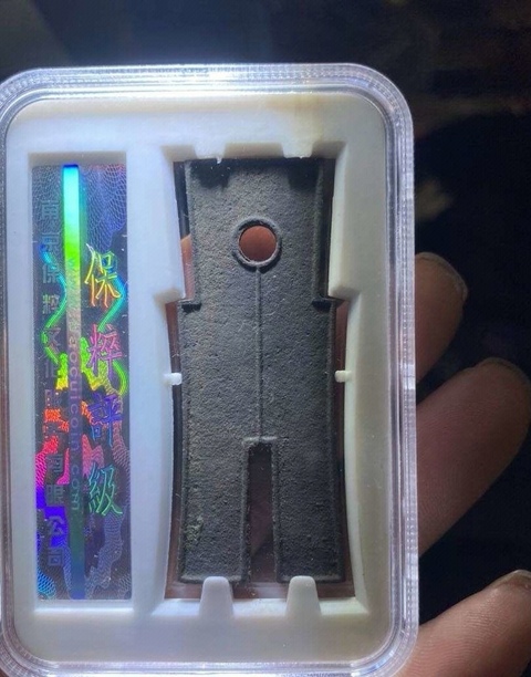 古玩錢幣貨布拍賣,當(dāng)前價格400元