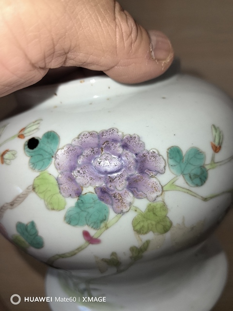 古玩陶瓷粉彩花卉紋蓋罐拍賣,當前價格2599元