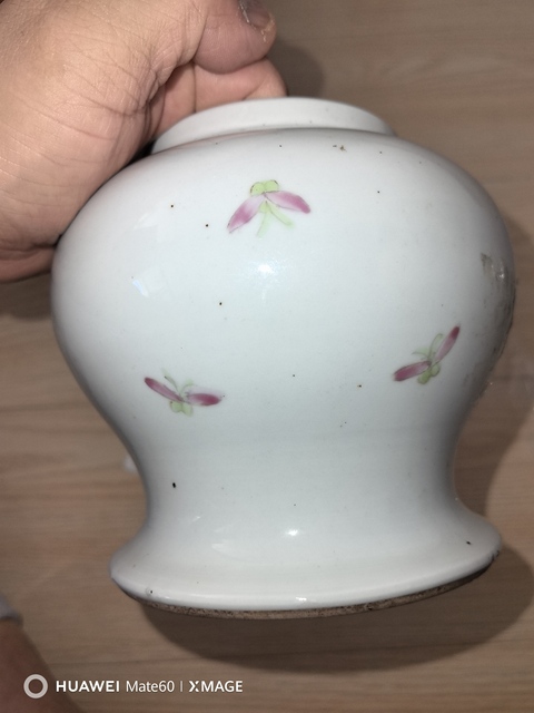 古玩陶瓷粉彩花卉紋蓋罐拍賣,當前價格2599元