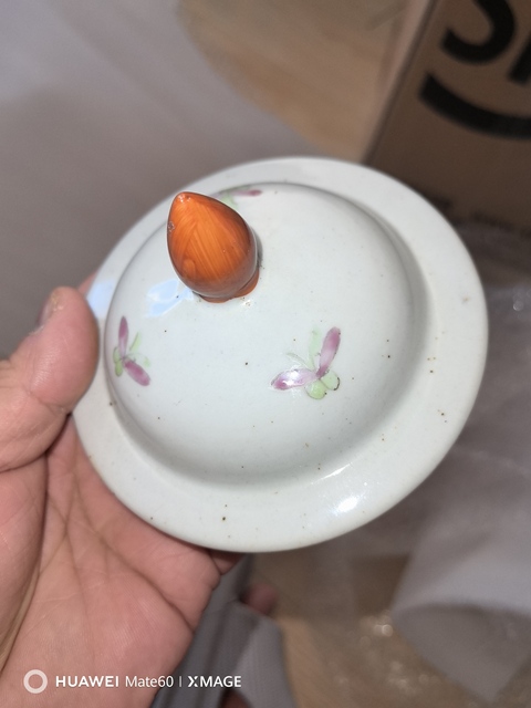 古玩陶瓷粉彩花卉紋蓋罐拍賣,當前價格2599元