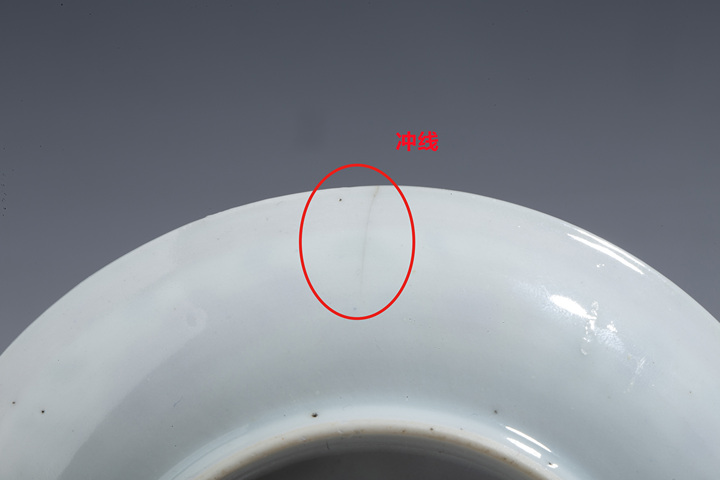 古玩陶瓷清康熙·青花礬紅金彩大碗拍賣，當前價格5000元