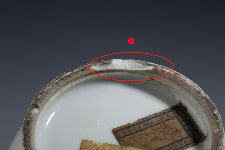 古玩陶瓷清光緒·五彩錦雞牡丹紋棒槌瓶拍賣，當前價格8500元