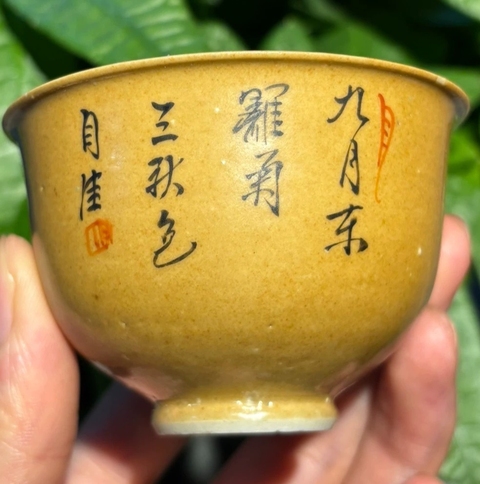 古玩陶瓷乾隆米黃釉墨彩杯拍賣，當(dāng)前價(jià)格6666元