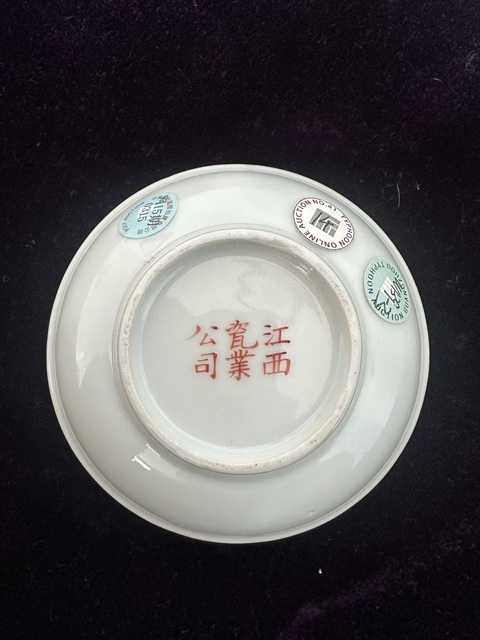 古玩陶瓷民國 粉彩福壽紋小盤拍賣,當前價格8000元