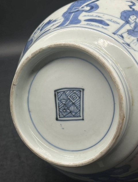 古玩陶瓷青花碗拍賣,當前價格2600元