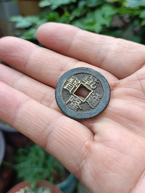 古玩錢幣罕見乾隆通寶如母錢大樣拍賣，當前價格998元