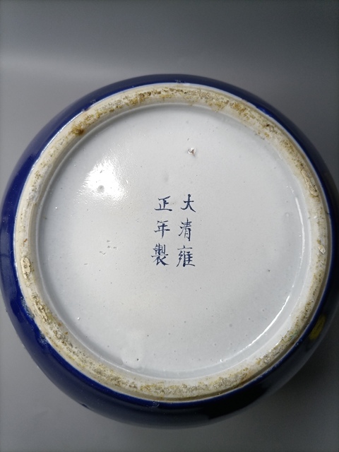 古玩陶瓷大清雍正年製官窯款霽藍釉三開窗粉彩花鳥紋太白尊拍賣，當前價格7500元