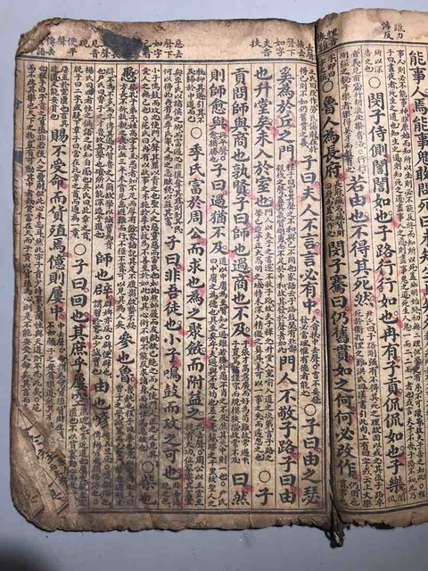 古玩雜項古籍善本拍賣,當前價格500元