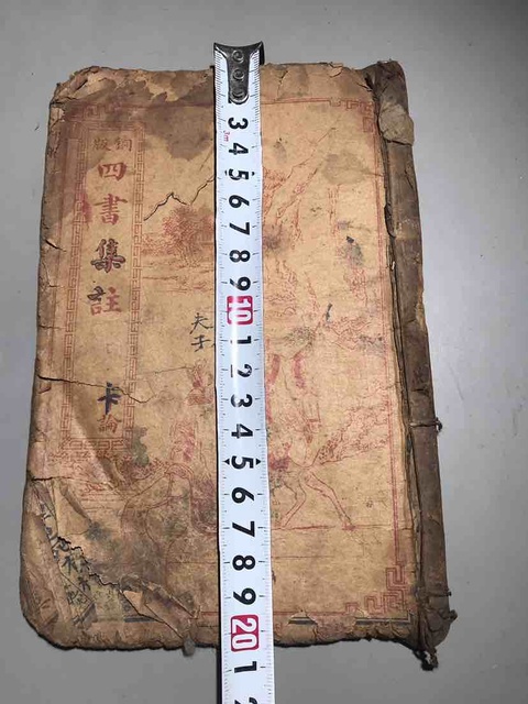 古玩雜項古籍善本拍賣,當前價格500元