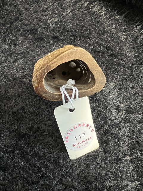 古玩玉器明代官造爐頂 壽衣沁火燒玉爐頂拍賣，當(dāng)前價(jià)格22000元