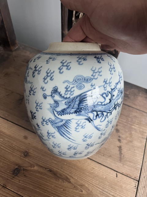 古玩陶瓷鳳紋罐拍賣,當前價格13800元