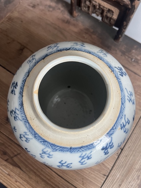 古玩陶瓷鳳紋罐拍賣,當前價格13800元