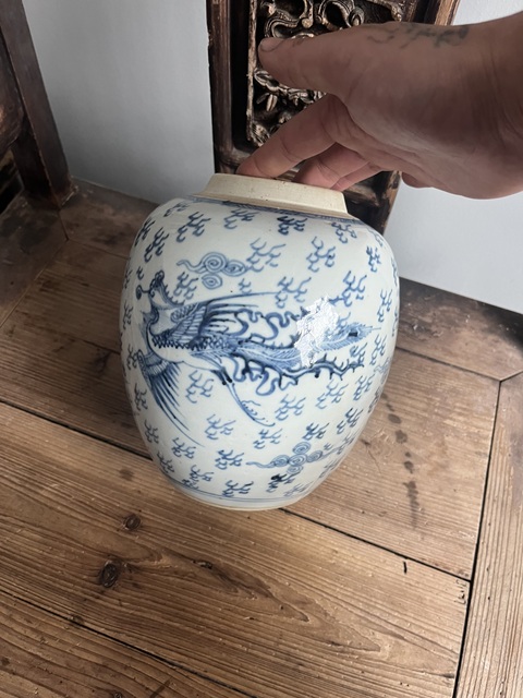 古玩陶瓷鳳紋罐拍賣,當前價格13800元
