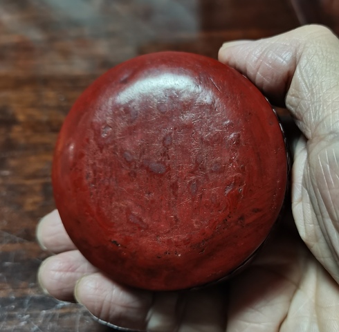 古玩雜項剔紅漆盒拍賣，當前價格1600元