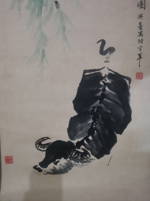古玩字畫中國藝委會委員及中國收藏家協會會員張洪喜吉牛圖拍賣，當前價格699元