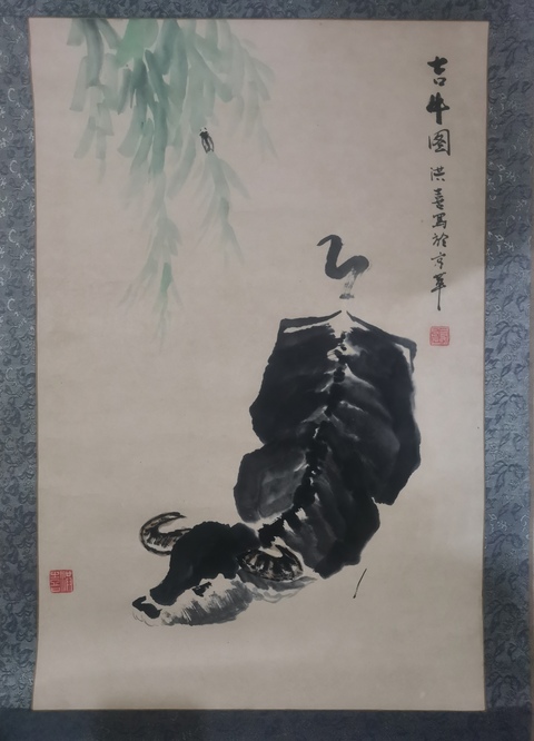 古玩字畫中國藝委會委員及中國收藏家協會會員張洪喜吉牛圖拍賣，當前價格699元
