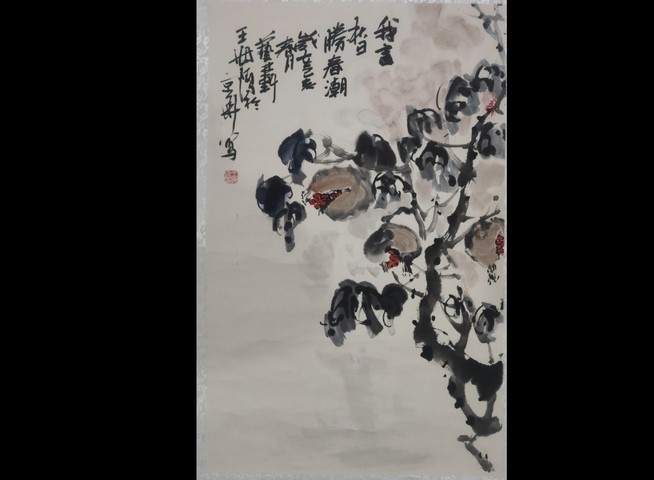 古玩字畫中書協會員河北美協會員王海鷹秋日拍賣,當前價格499元
