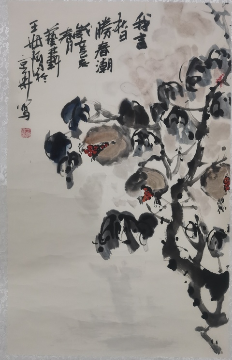 古玩字畫中書協會員河北美協會員王海鷹秋日拍賣,當前價格499元