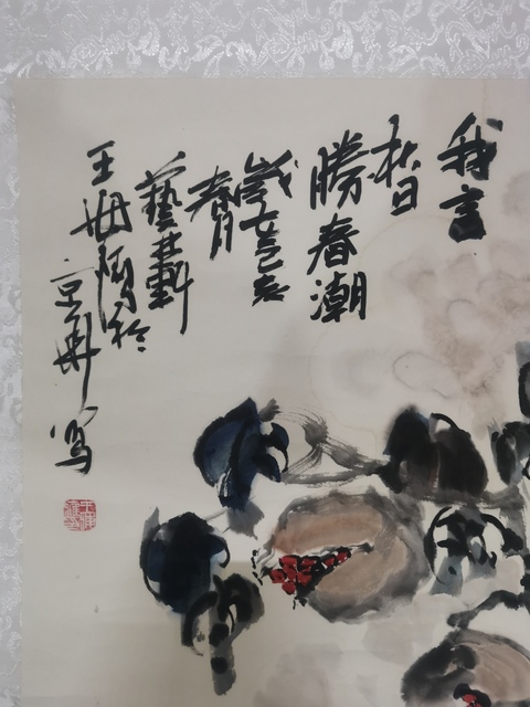古玩字畫中書協會員河北美協會員王海鷹秋日拍賣,當前價格499元