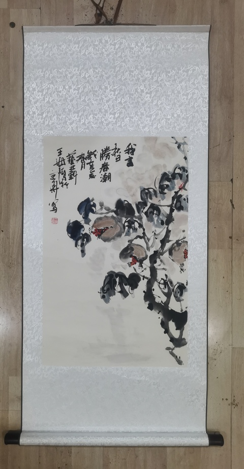 古玩字畫中書協會員河北美協會員王海鷹秋日拍賣,當前價格499元
