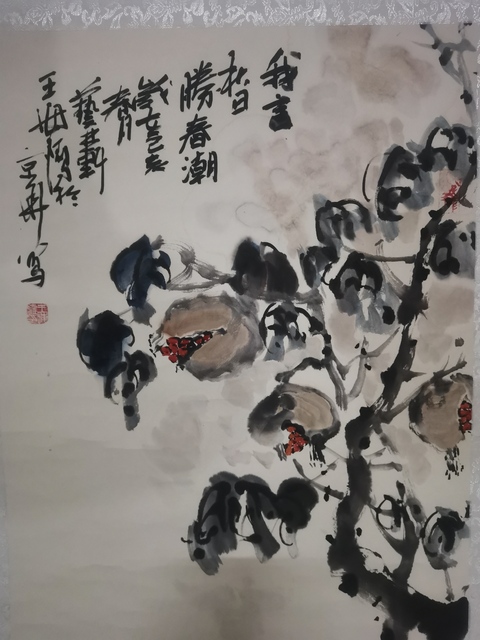 古玩字畫中書協會員河北美協會員王海鷹秋日拍賣,當前價格499元