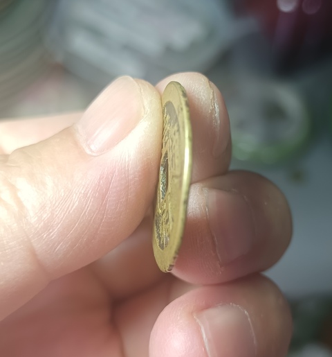 古玩錢幣精美明代崇禎通寶拍賣，當前價格100元