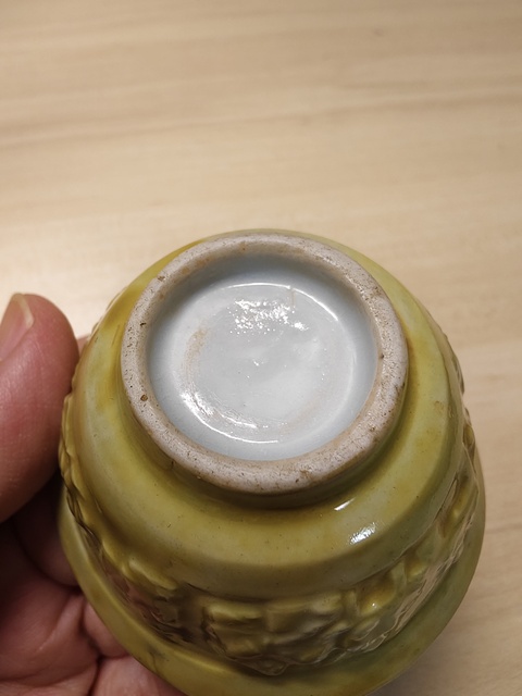 古玩陶瓷清中晚 外黃釉印花內青花茶杯拍賣,當前價格1380元