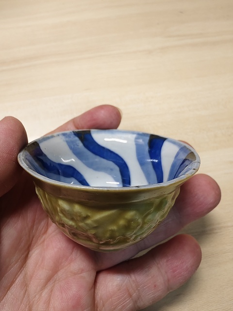古玩陶瓷清中晚 外黃釉印花內青花茶杯拍賣,當前價格1380元