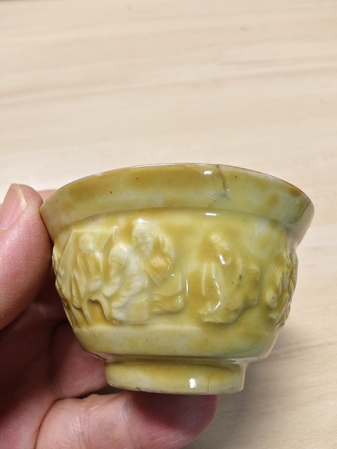 古玩陶瓷清中晚 外黃釉印花內青花茶杯拍賣,當前價格1380元