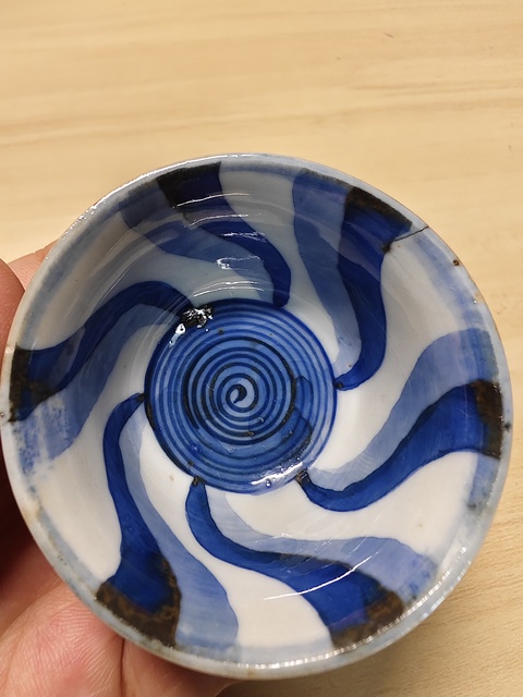 古玩陶瓷清中晚 外黃釉印花內青花茶杯拍賣,當前價格1380元