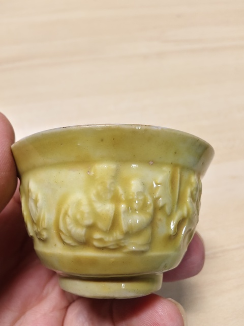 古玩陶瓷清中晚 外黃釉印花內青花茶杯拍賣,當前價格1380元