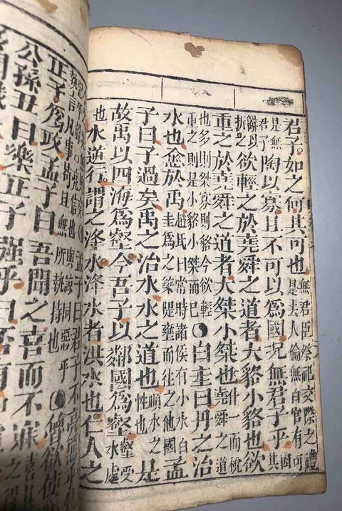 古玩雜項古籍善本拍賣，當前價格360元