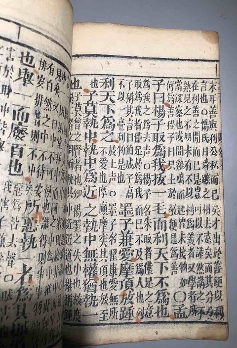古玩雜項古籍善本拍賣，當前價格360元