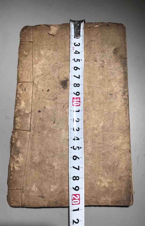 古玩雜項古籍善本拍賣，當前價格360元