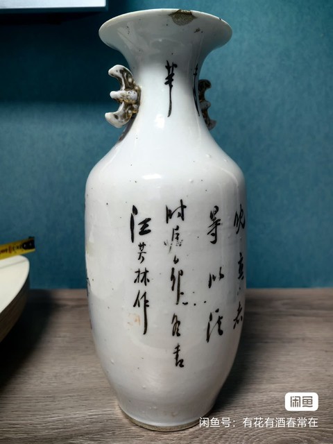 古玩陶瓷晚清名家 汪芳林 淺絳彩嬰戲圖花瓶拍賣,當前價格2980元