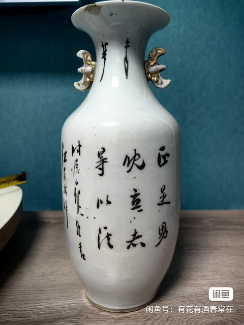 古玩陶瓷晚清名家 汪芳林 淺絳彩嬰戲圖花瓶拍賣,當前價格2980元