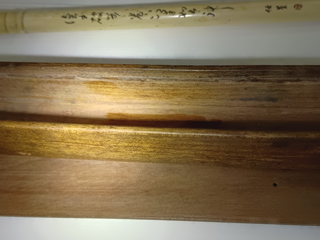 古玩雜項楠木筆盒拍賣,當前價格6800元