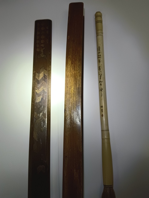 古玩雜項楠木筆盒拍賣,當前價格6800元