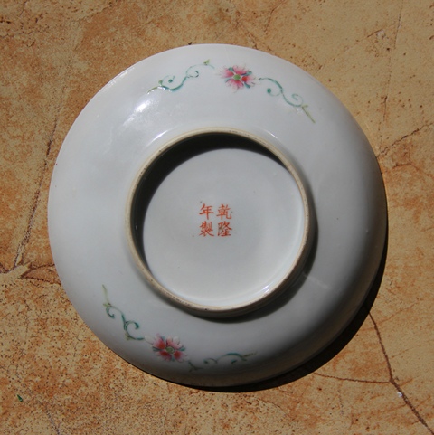 古玩陶瓷清末民初?黃地粉彩荷塘花卉紋小盤(稀有)拍賣,當前價格798元
