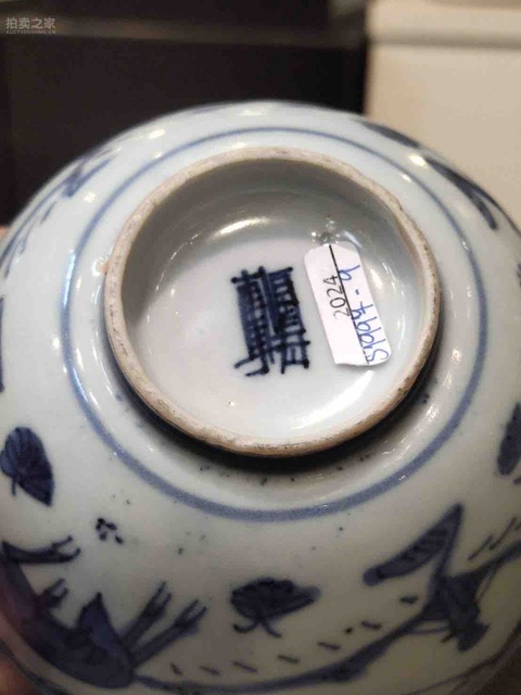 古玩陶瓷花鳥紋青花碗拍賣，當前價格8000元