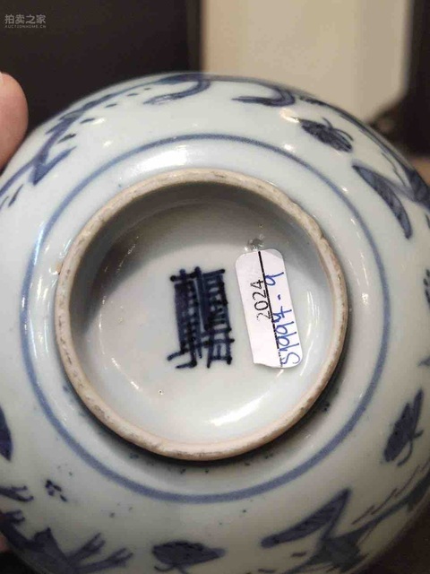古玩陶瓷花鳥紋青花碗拍賣，當前價格8000元