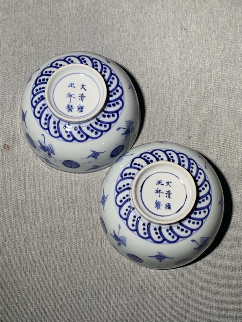 古玩陶瓷清中晚期青花云鶴團(tuán)壽紋碗一對(duì)拍賣,當(dāng)前價(jià)格2288元