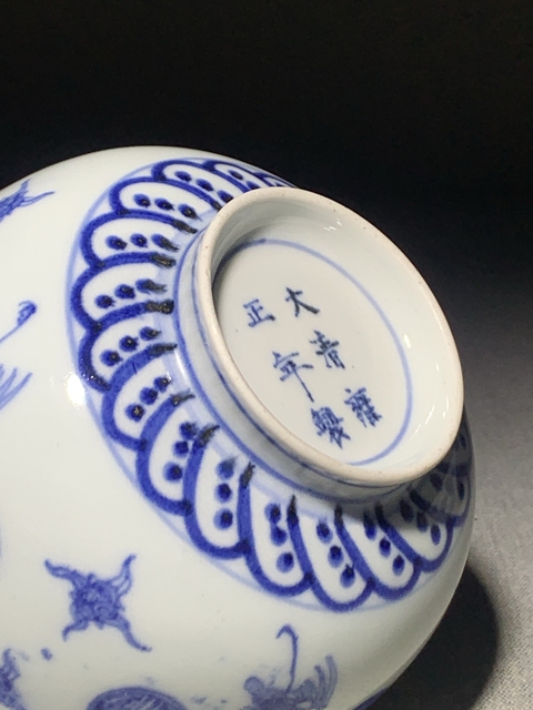 古玩陶瓷清中晚期青花云鶴團(tuán)壽紋碗一對(duì)拍賣,當(dāng)前價(jià)格2288元